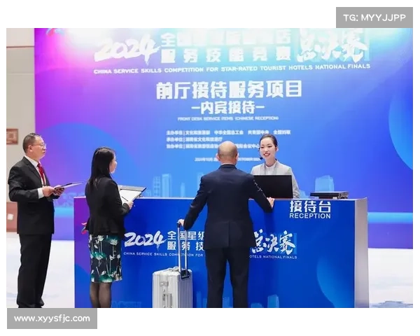 赛事服务包括什么