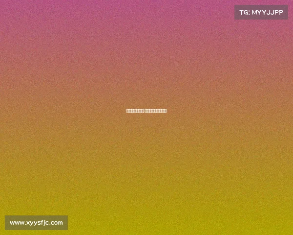 羽毛球好看赛事;羽毛球十大经典比赛